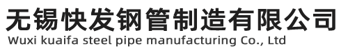 方管厂-方管厂家-方管生产厂家-q345b-q345c-q355c-q345d-q355d-q355b-方管